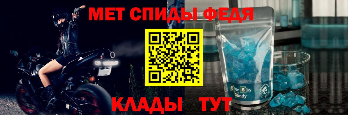 Амфетамин Розовый Видное