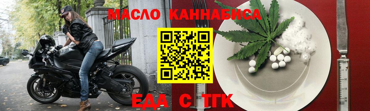 Canna-Cookies марихуана  Вход с VPN  Видное 