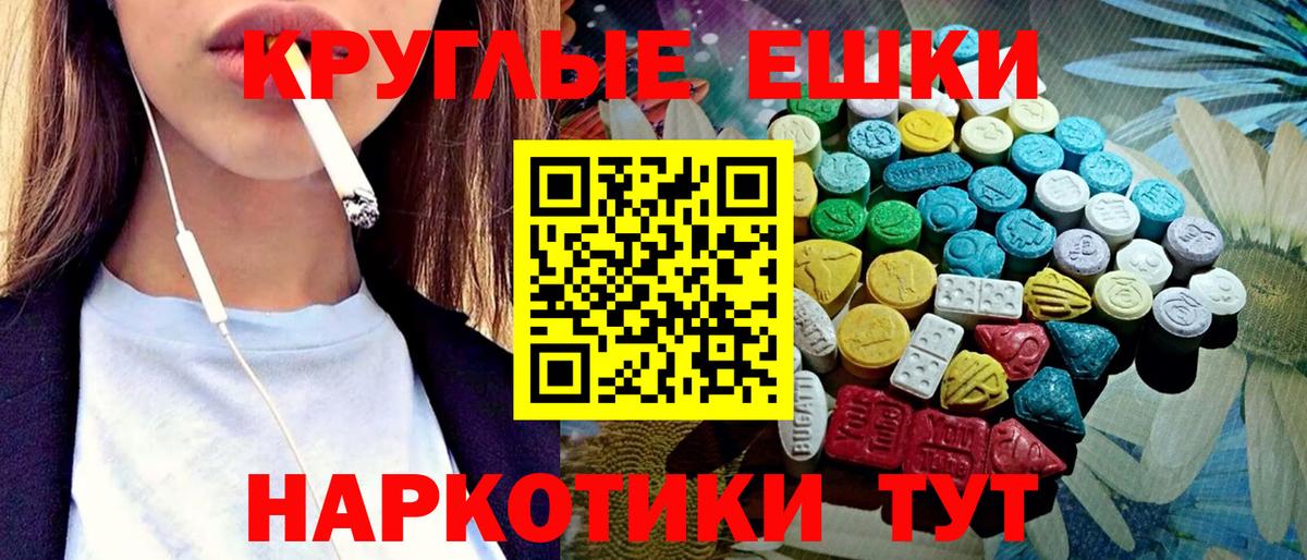 ЭКСТАЗИ бентли  Экстази  Вход с VPN  Видное  ЭКСТАЗИ таблы 