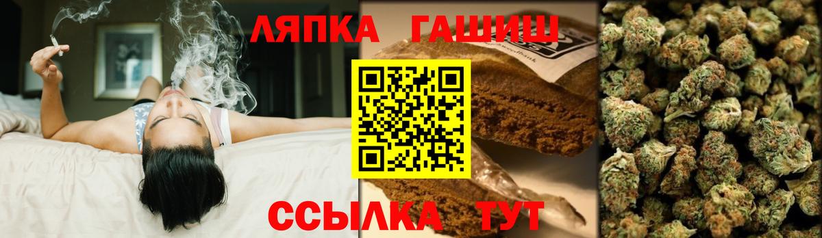 Видное  Гашиш hashish  Вход с VPN 
