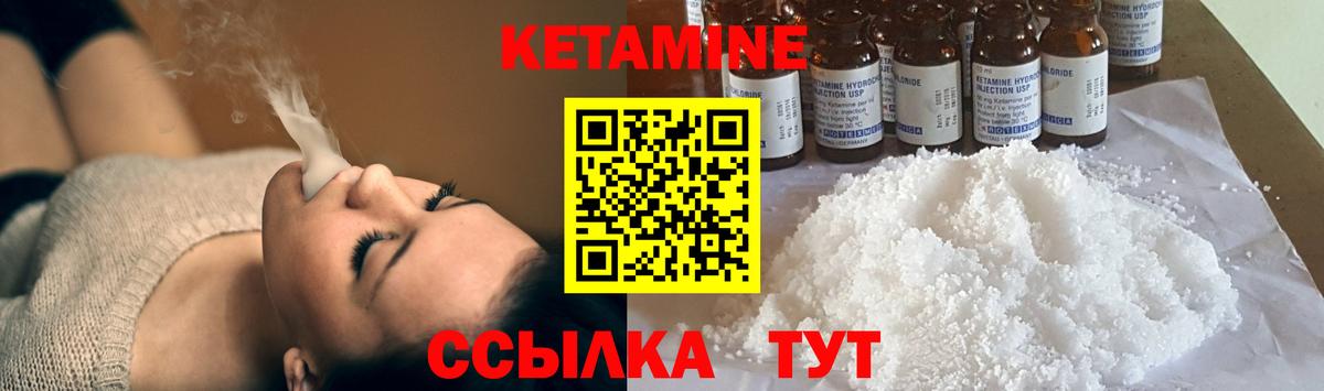 Амфетамин Видное