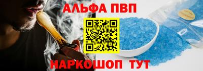 альфа пвп VHQ Малгобек