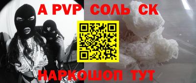 экстази Мариинск