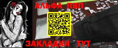 экстази Мариинск