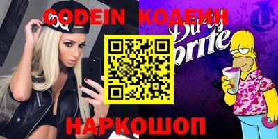 альфа пвп VHQ Малгобек