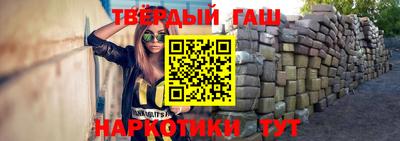 альфа пвп VHQ Малгобек