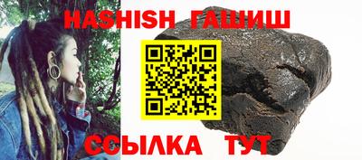 альфа пвп VHQ Малгобек