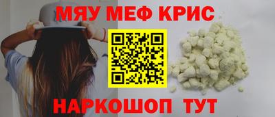 альфа пвп VHQ Малгобек