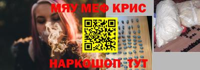 альфа пвп VHQ Малгобек