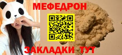 экстази Мариинск