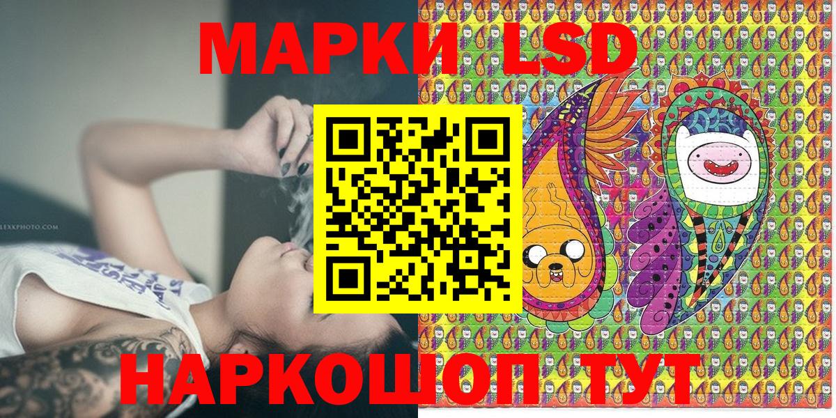 Видное  Марки 25I-NBOMe 1,5мг  Вход с VPN  Марки N-bome  Марки 25I-NBOMe 1,5мг 