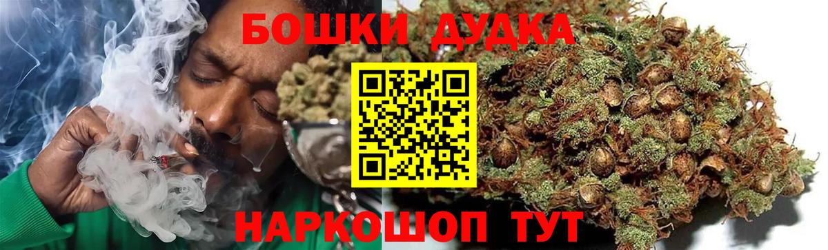 Cocaine  ГАШ  Вход с VPN  МЕФ кристаллы  Где купить наркотики?  Видное  ГАШИШ  NBOMe 